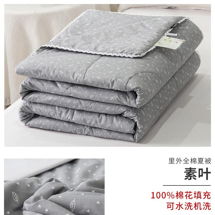 Edredón fresco de verano, algodón puro, edredón de aire acondicionado lavable a máquina, edredón fino, edredón de primavera y otoño para niños, edredón de algodón de Xinjiang, edredón de verano