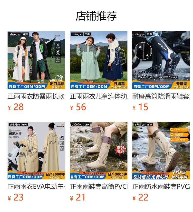 详情图