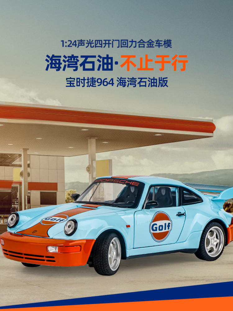 详情图