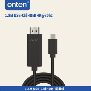 ONTEN/�W�vUSB-C�DHDMI����ҕ�lͬ����4K@30hz �֙CͶ���D�ҕ