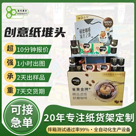 展示架;其他广告器材;促销台