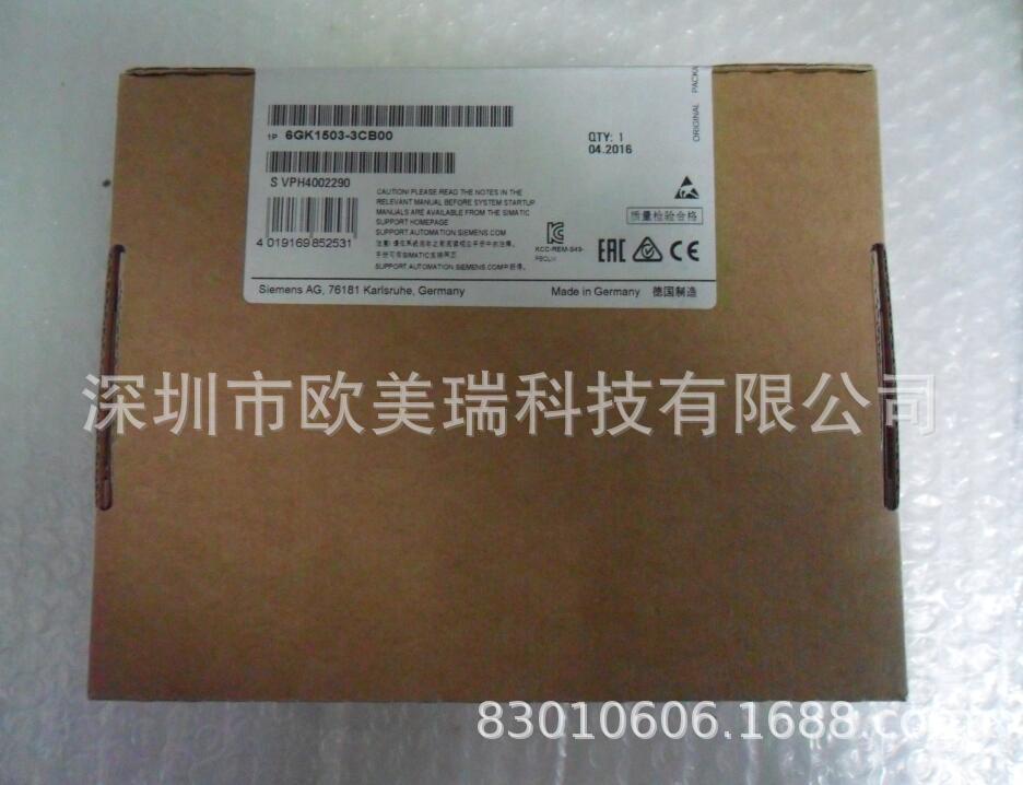 6GK1503-3CB00 西门子模块 全新原包装，当天发货