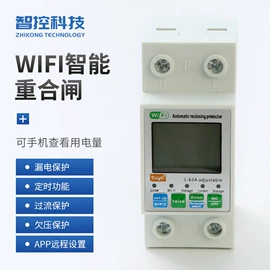 微型断路器;漏电断路器;电能仪表