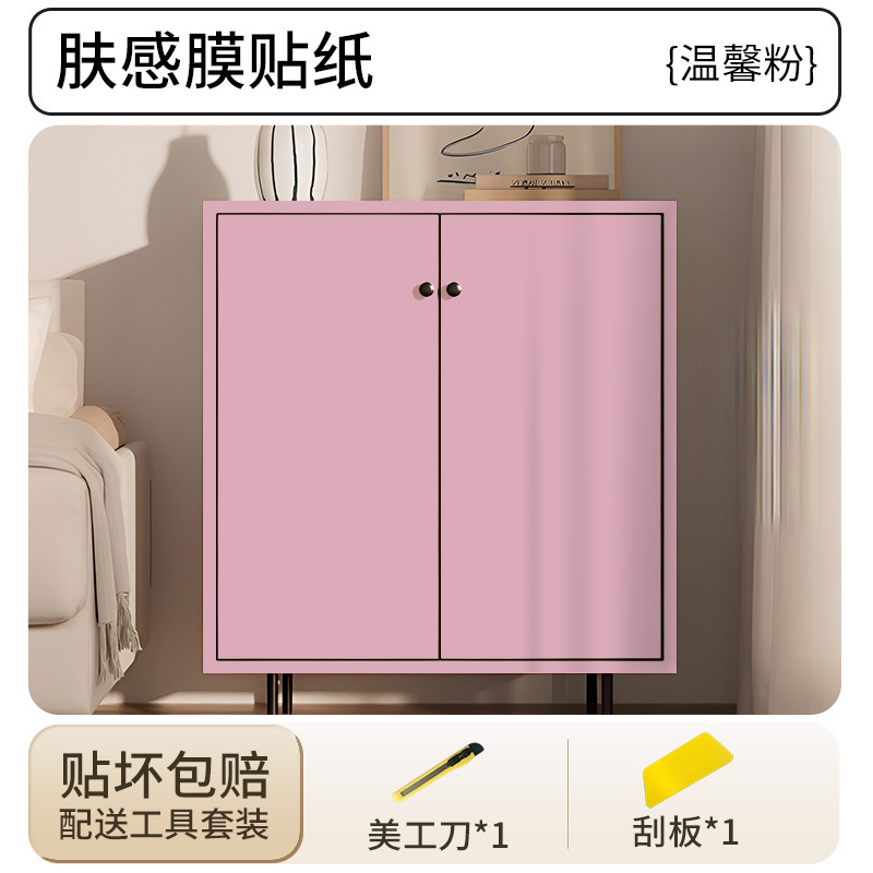 [creamy skin feel] warm powder- 3m