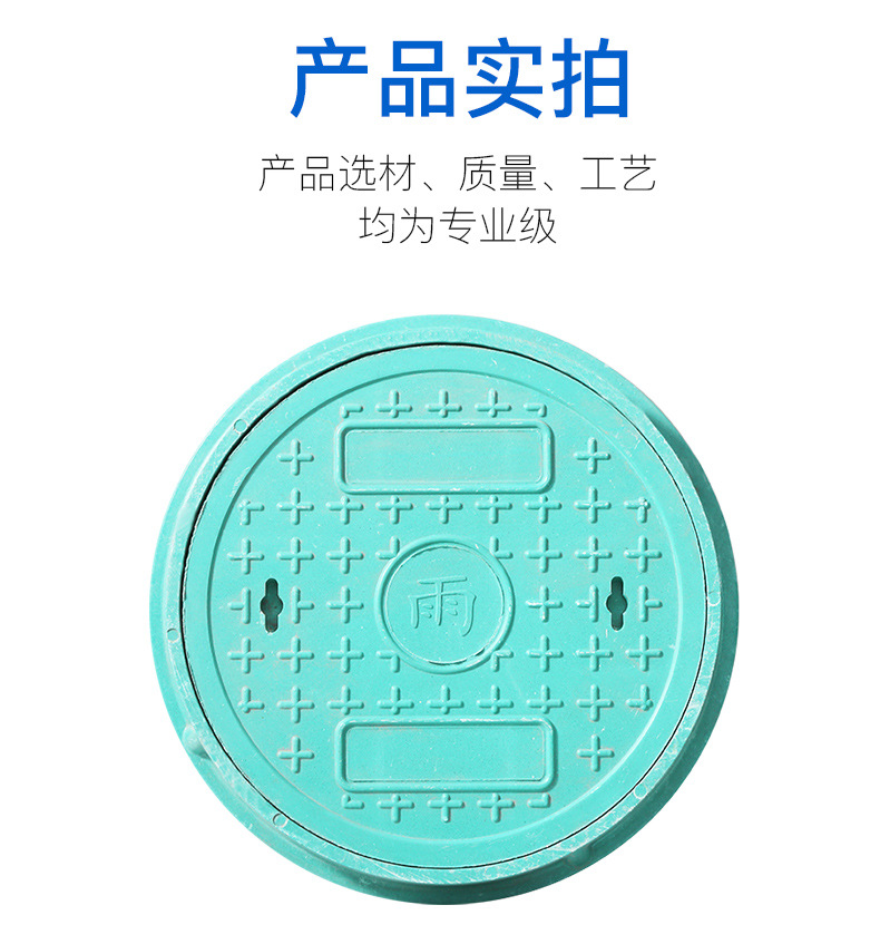 樹脂圓井蓋綠_08.jpg