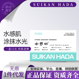 �ձ��a���ձ�ˮ�м��TĨʽˮ�⾫�A10֧�b
