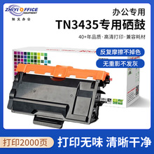 �����ۺ� �m���ֵ�TN-3435/3485/3495�ۺ�ī��DR-3450����HL5580D