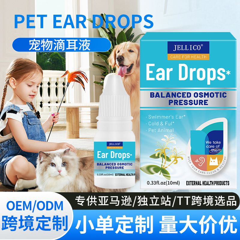 Foreign Trade Cross-Border Pet Supplies Pet Ear Cleaning Solution Cat and Dog Ear Cleaning Water Ear Drops Ear Care