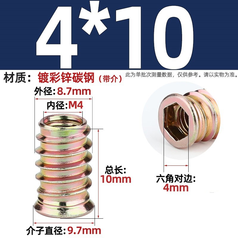 Tuerca de dientes internos y externos de carpintería cabeza hundida tuerca de muebles hexagonal interior pieza incrustada tapa de tornillo trapezoidal mm4m5m6m8m10