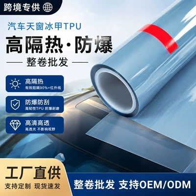 Car Tpu Sunroof Ice Armor Ppf Roof Explosion-Proof Sun Protection Heat Insulation Film Solar Film Whole Roll Wholesale Anti-Scratch Film