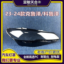 �m��춿����ɴ���� 23-24�������ǰ���͸������ ���� �������