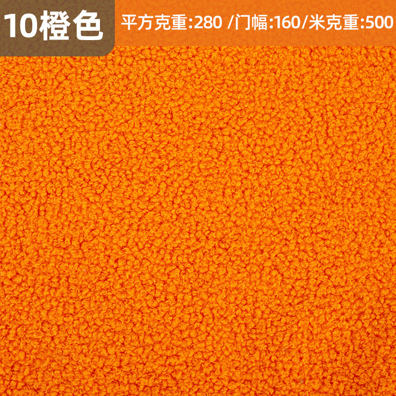 오렌지 10개