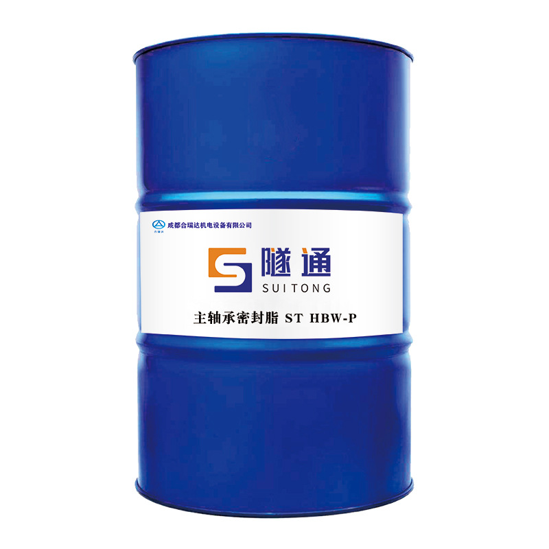 主轴承密封脂-ST-HBW-P