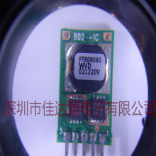 PTR08060WVD PTR08060WV PTR08060 �Ǹ���ʽDC/DCת���� SIP5