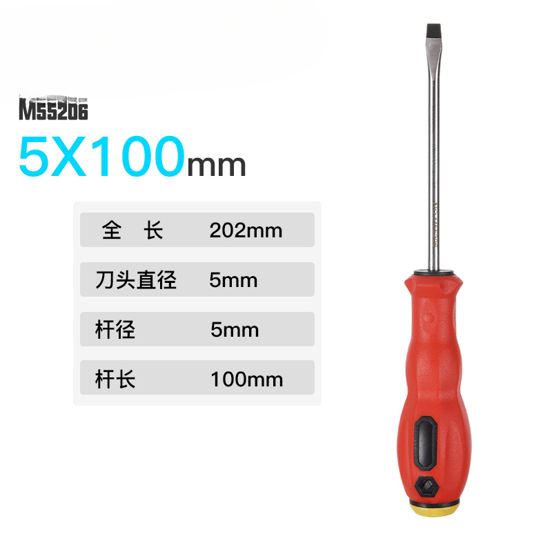 Mapo conjunto de destornillador cruzado en forma de computadora limpieza de cenizas pequeña herramienta de desmontaje de destornillador S2 con destornillador de extensión magnética