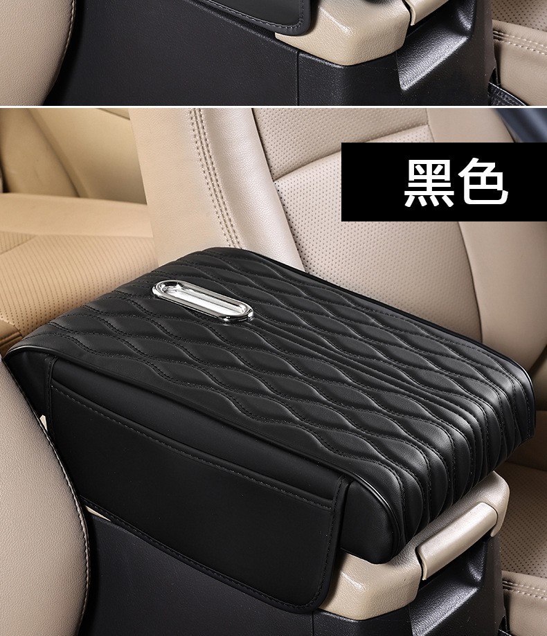 Suitable for Toyota Prado, Land Cruiser, and Patrol Car Armrest Box Pad, Enlarged and Widened Armrest Box Heightening Pad