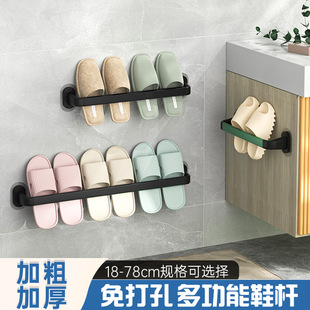 Punch-free Bathroom Wall-mounted Slipper Rack Household Toilet Door Rear Towel Shoes Storage Rack Hanger Cross-Border