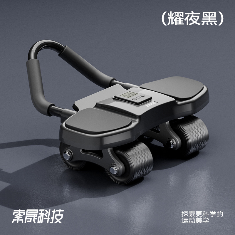 4륜카운팅 [야오예 블랙]