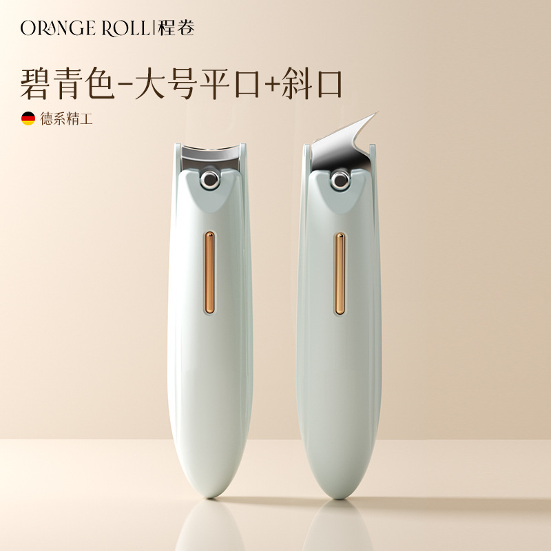 新款ABS防飞溅指甲刀套装平斜口指甲剪美甲修甲专用指甲剪指甲刀|undefined