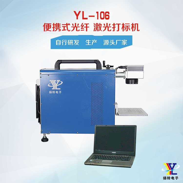 20W 激光打标机 便携式光纤激光雕刻机 DIY时尚精致礼盒手工礼物