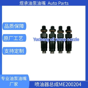 Fuel Injector Nozzle Injector Me200204 Me201844 for 96-07 Mitsubishi L200 K77T