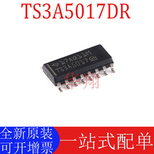 ȫ��ԭ�b TS3A5017DR �zӡTS3A5017 SOP16��·������ģ�M�_�PоƬ