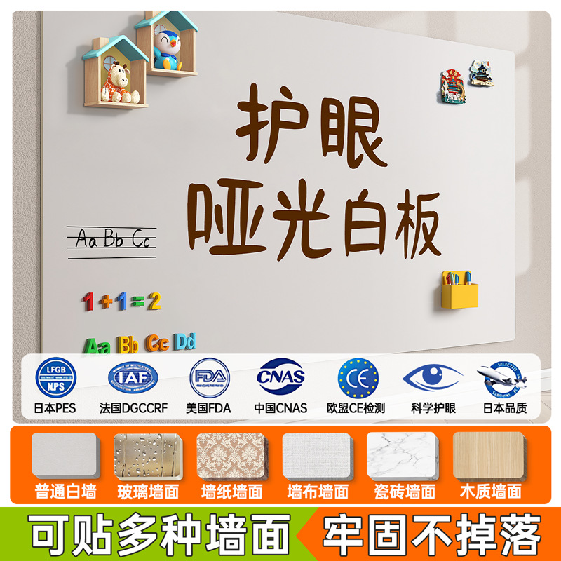 Pizarra Blanca Mate, Pizarra de Escritura, Pizarra Magnética para Enseñanza, Pizarra Magnética Removible para Dibujar Grafitis, Pared de Proyección Magnética