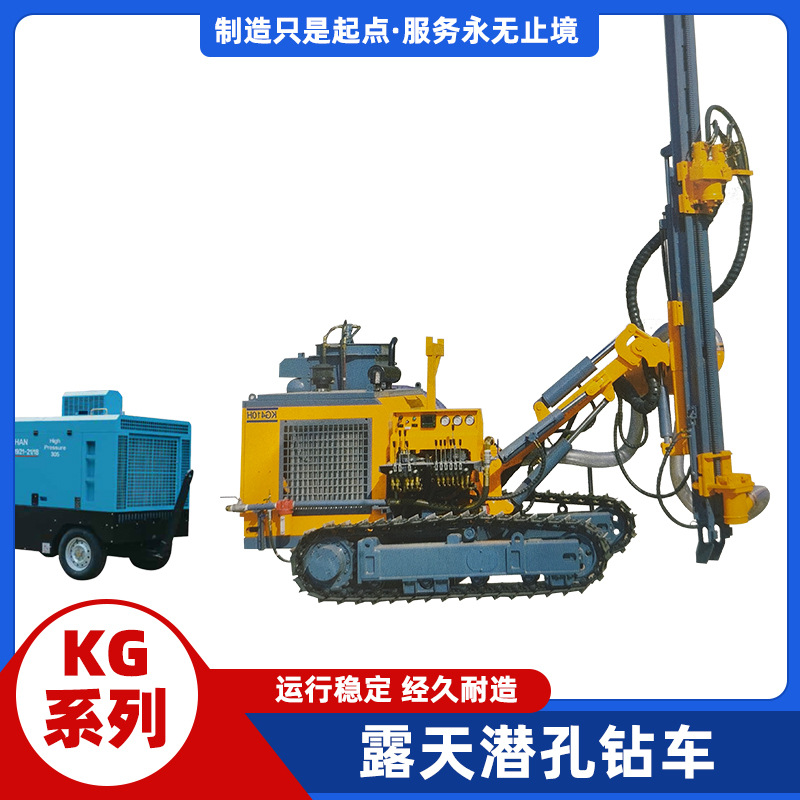 开山分体式露天潜孔钻车水井钻机履带式潜孔钻机水文地质水井钻机