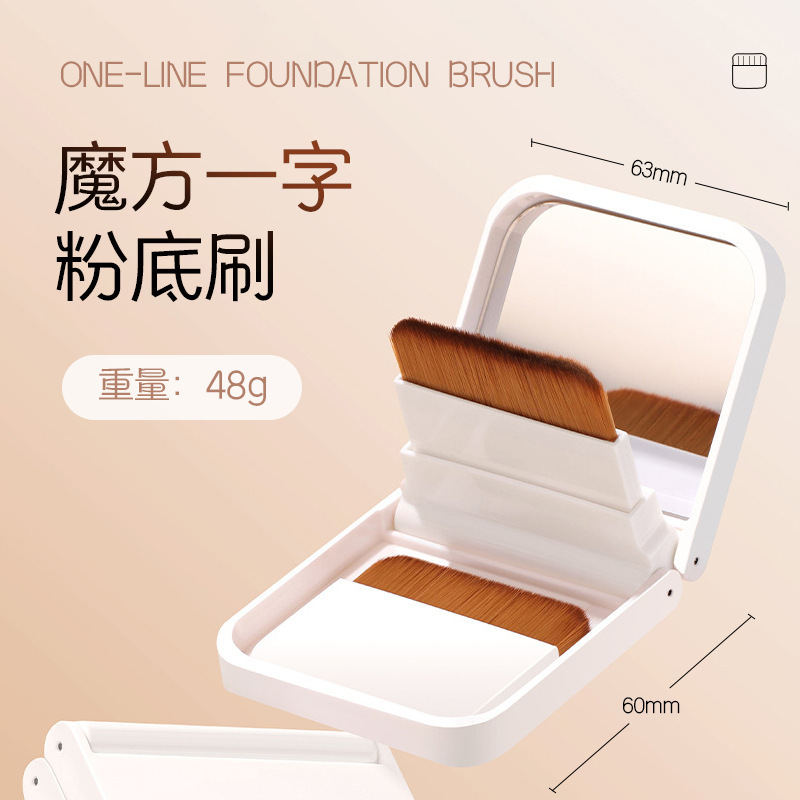 Nuevo cuadrado con base de cepillo caja de almacenamiento con espejo desmontable caja de polvo caja de maquillaje envasado cosméticos cepillo de cabeza plana