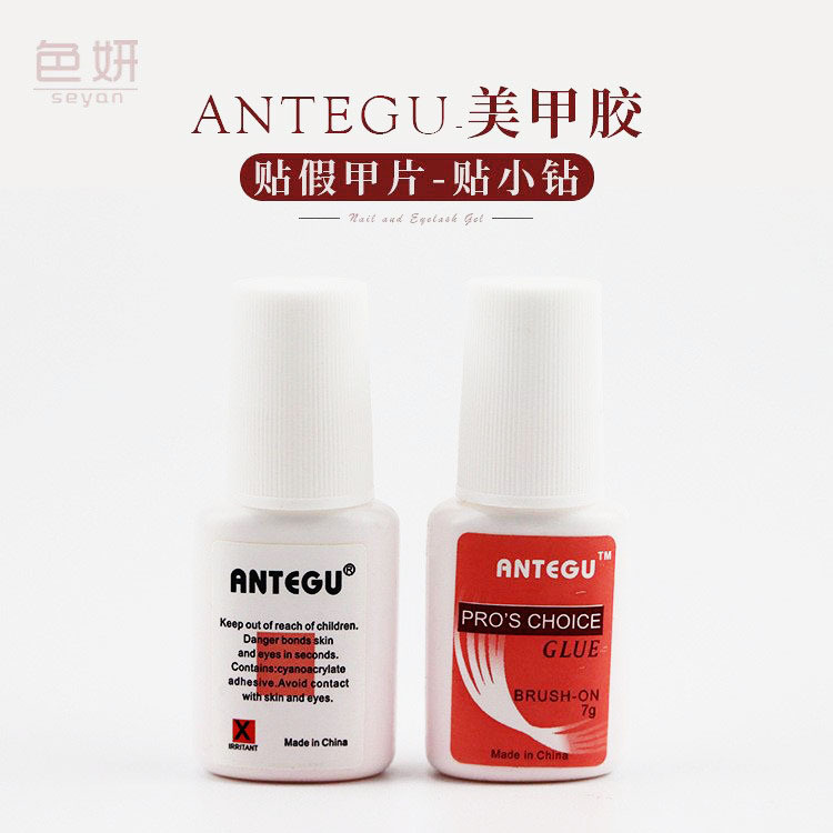 Powder glue 7g Taiwan raw material ATG nail nail nail piece glue stick fake nail piece sticky strong drill drill glue Powder glue 7g Taiwan raw material ATG nail nail nail piece glue stick fake nail piece sticky strong drill drill glue