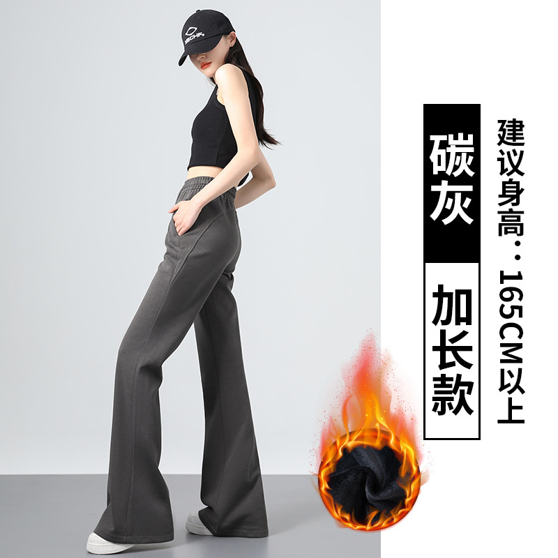 Carbon gray [extended/velvet]