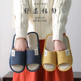 亚麻拖鞋;布艺拖鞋;家居棉鞋
