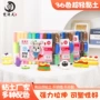 儿童手工超轻画材彩泥