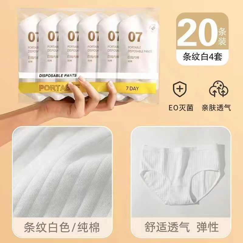 ❈[퓨어화이트모델-20팩] 멸균완료❈