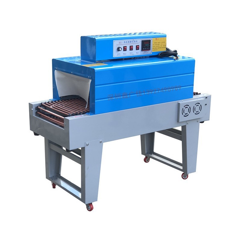 BS-450*250��������װ���ֻ��и�Ĥ PVC/POF��������ױƷ���ܷ��