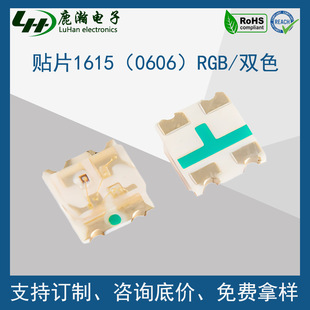 1615RGB��ɫ��ꖹ�ꎼt�G�{�S�Ȱ����pɫ0605LED�l����O��led��