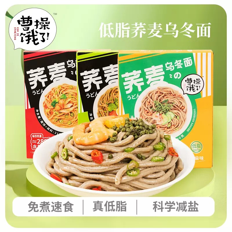 Cao Cao is hungry 210g buckwheat udon noodles non-fried low-fat noodles dry mixed Instant Noodles instant food night snack fast food Cao Cao is hungry 210g buckwheat udon noodles non-fried low-fat noodles dry mixed Instant Noodles instant food night snack fast food