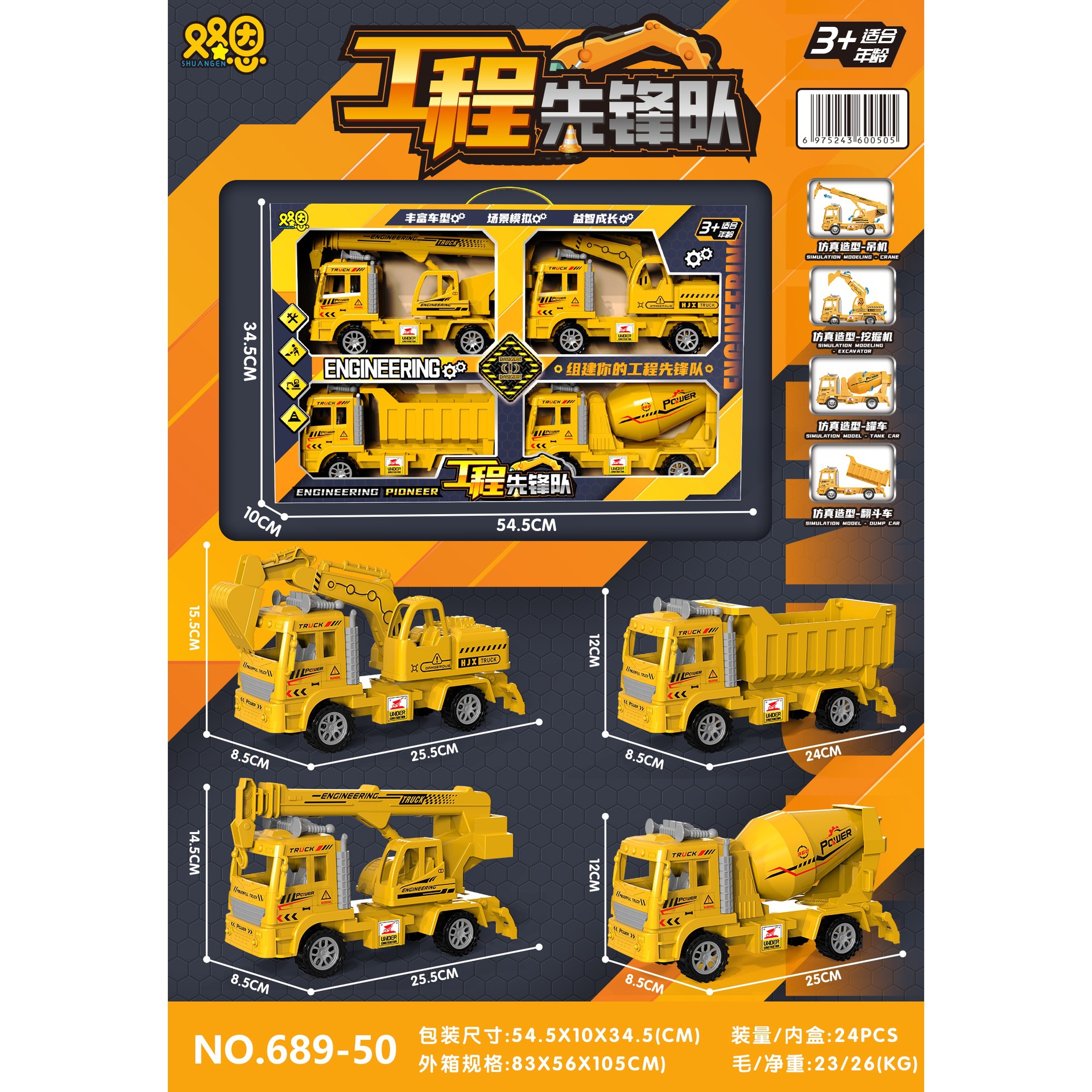 HM130017