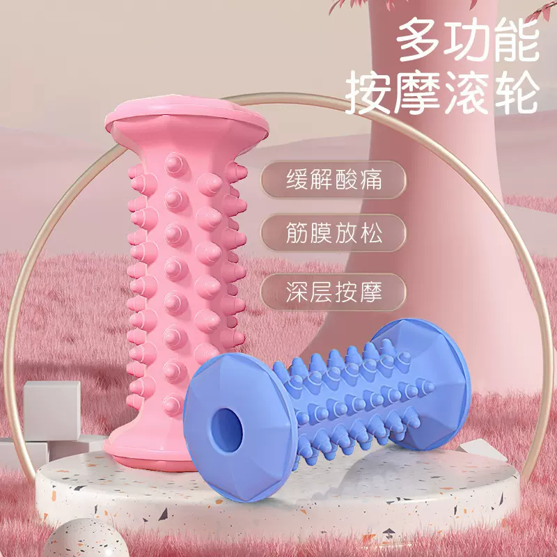 足底按摩轮脚底穴位刺激放松神器足疗揉捏瑜伽滚轮按腿脚健身器材