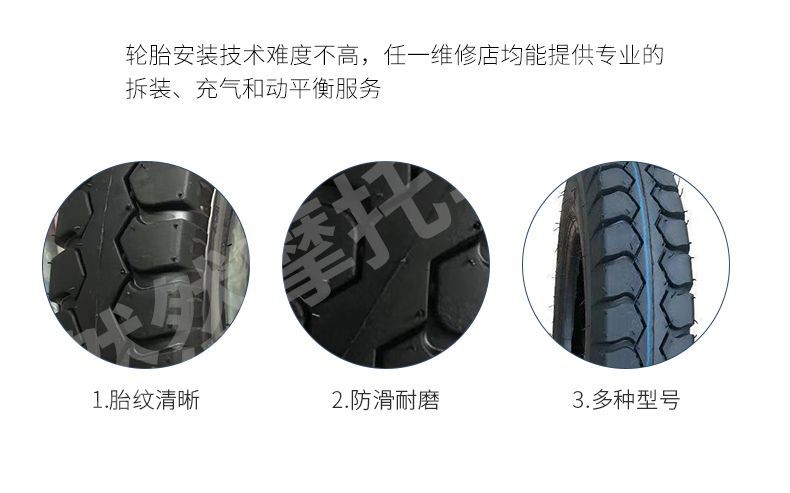 Tricycle tire electric tricycle outer tire 300/3.50/3.75/4.00/4.50-12 load thickening type
