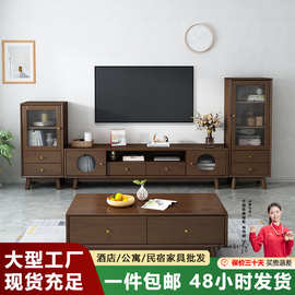 北欧全实木电视机柜茶几组合现代简约家用客厅地柜小户型背景墙柜