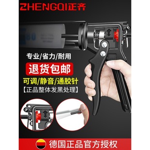 Adjustable Travel Distance Glass Glue Gun Automatic Glue Cutting Labor-Saving Structure Silicone Modification Manual Glue Dispensing Tool Household Gun