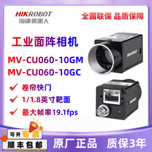 ������ҕ���I���CCMOS�������T600�fMV-CU060-10GM/10GC��ɫ �ڰ�