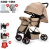 Standard Both Push-Khaki (EVA Eight Rounds)
