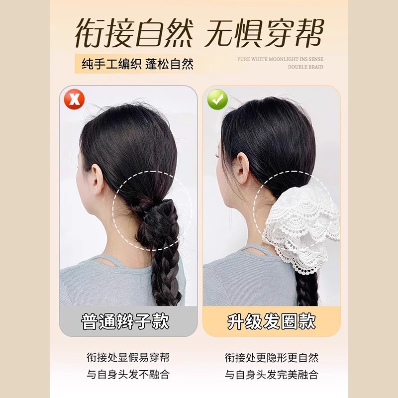 ウィッグ三つ編み女性用ヘアゴムレースダブルツイストハイポニーテールダブルブレイズロングブレイズローポニーテールグリッパーヘアアクセサリー|undefined