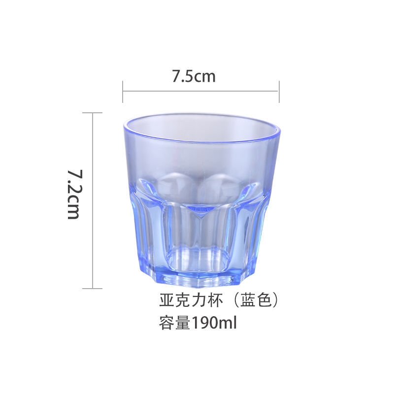 아크릴 팔각컵 블루(190ml) 10개입