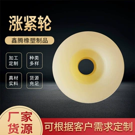 工农业塑料;齿轮;轴承座