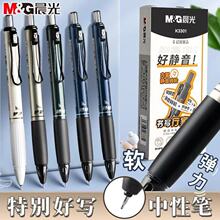 ��&��K3301�����������Աʺ�˳��ѧ��ˢ���0.5mmSTͷ��ɫǩ�ֱ�