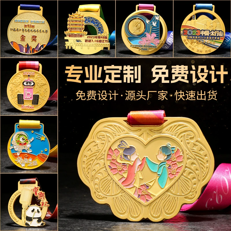 Металлическая медаль настройки Марафон краска медаль Спортивный Бег список Танцевальная медаль искусства настройки