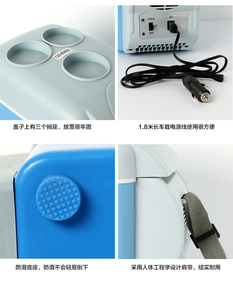 Car Small Refrigerator 7.5L Mini Refrigerator Car Cooling and Heating Box Car Appliances Portable Car Refrigerator